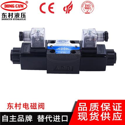 DSG-03系*通DL換向閥